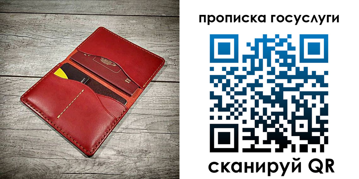 временная регистрация законно в Тетюшах