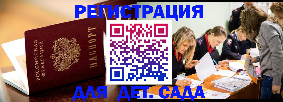 прописка поиск в Тетюшах